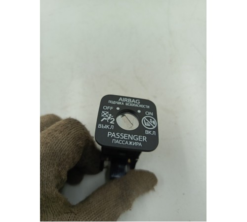 Замок выключения подушки безопасности