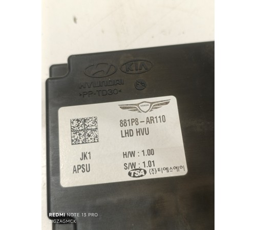 Блок управления сиденьем передний правый