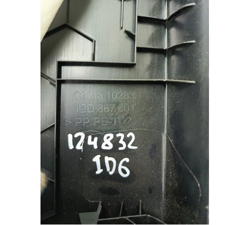 Обшивка крышки багажника