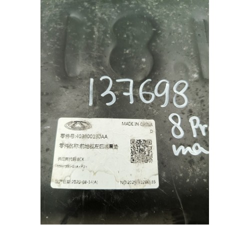 Шумоизоляция салона задняя левая