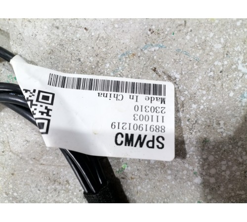 Провод антенны