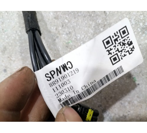 Провод антенны