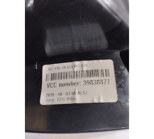 Накладка порога (задняя левая)