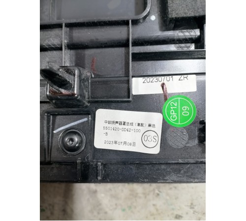 Накладка торпедо левая верхняя