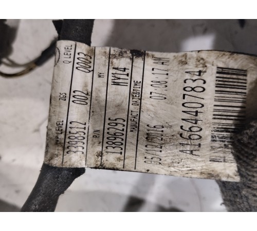 Электропроводка рулевой рейки