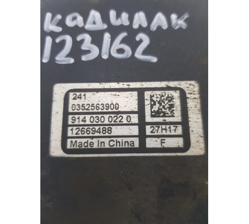 Насос вакуумный