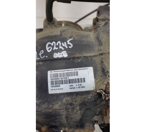 Редуктор заднего моста