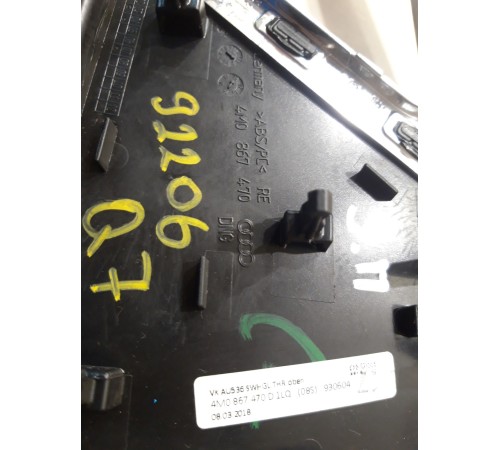 Накладка обшивки двери (задняя правая)