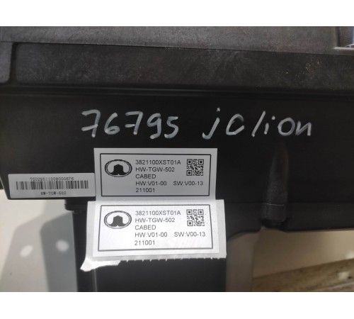 Панель приборов(проекция)