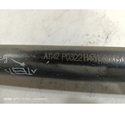 Кронштейн брызговика задний правый передний