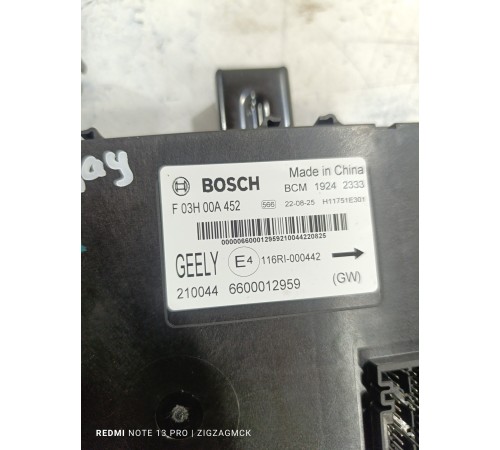 Блок электронный