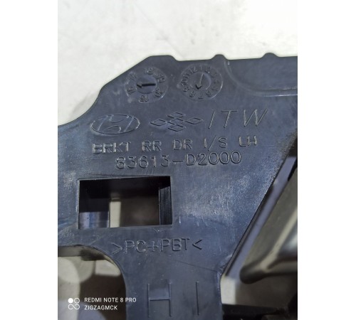 Ручка двери (задняя левая внутренняя)