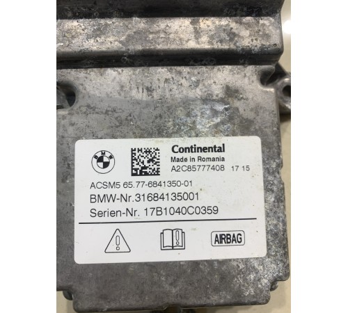 Блок управления AIRBAG