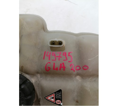 Бачок расширительный