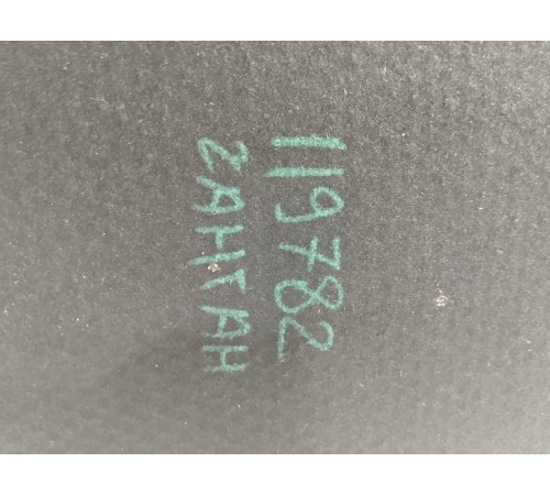 Пол багажника