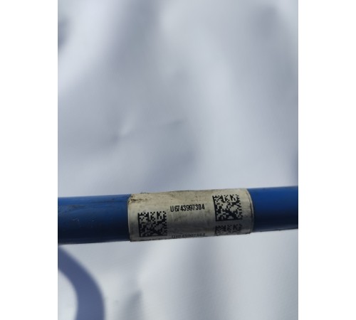 Топливная магистраль