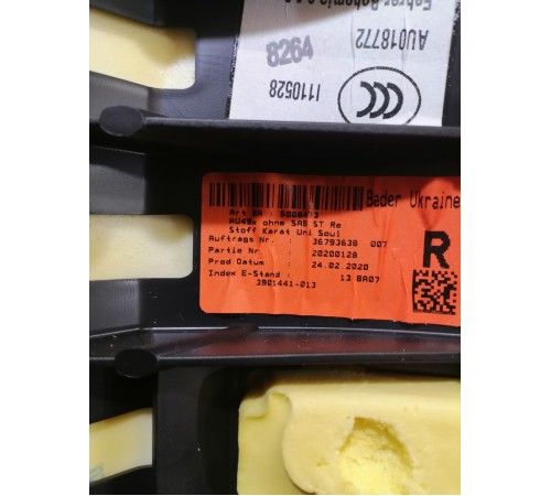 Боковая поддержка заднего сиденья правая