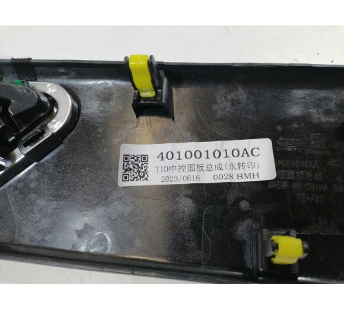 Центральная панель дефлекторами воздуха