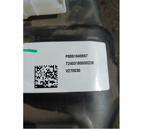 Бак топливный