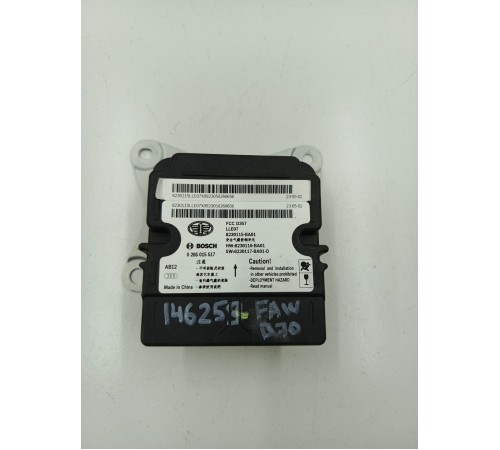 Блок управления AirBag