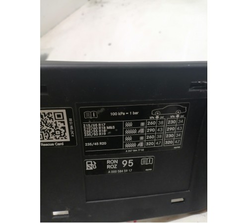 Лючок топливного бака