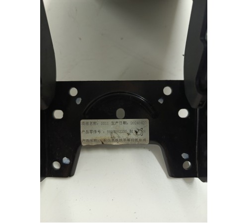 Подлокотник