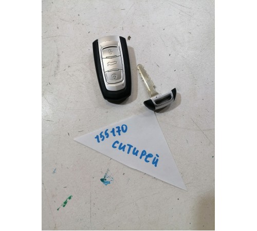 Ключ зажигания