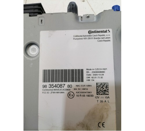 Блок управления навигации (GPS)