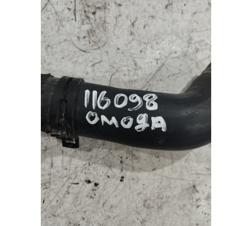 Патрубок охлаждения