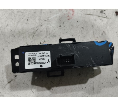 Блок управления светом фар