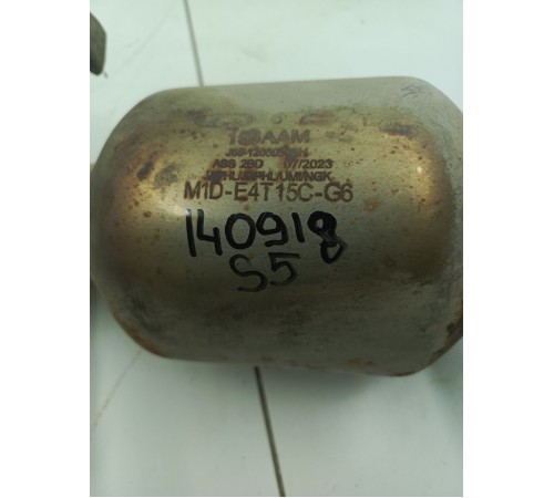 Катализатор с приемной трубой