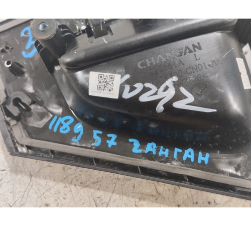 Ручка двери задняя левая внешняя