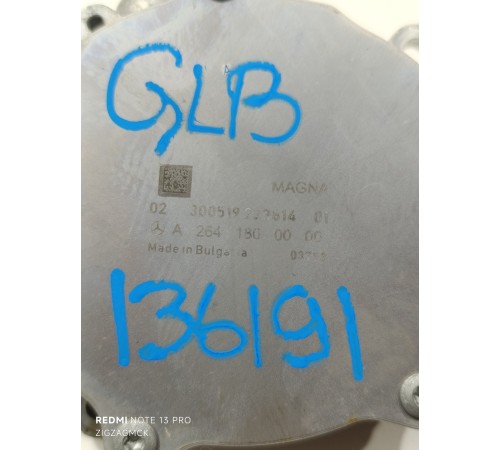 Насос вакуумный