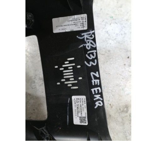 Накладка центральной консоли задняя