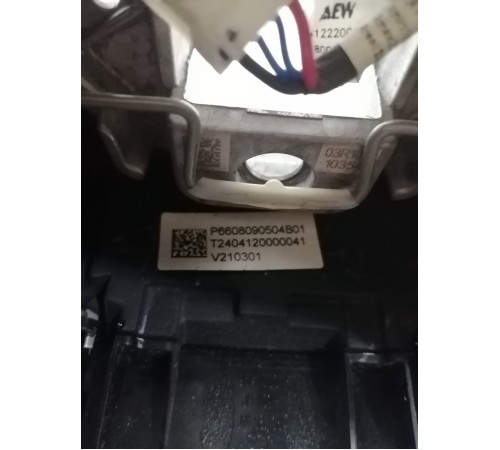 Руль в сборе