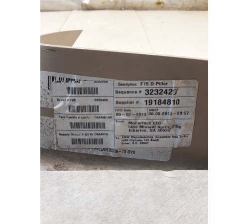 ,Обшивка стойки(левая)