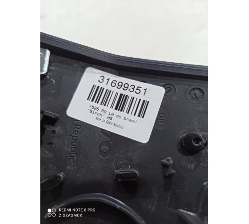 Накладка двери декоративная (задняя левая)