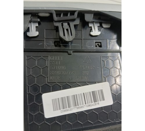 Дефлектор воздушный левый