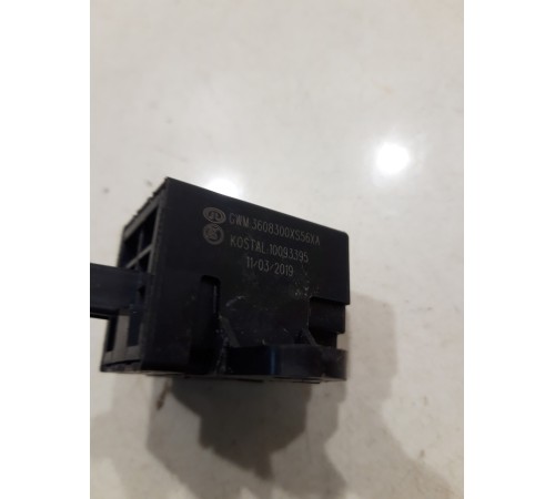 Сигнал звуковой