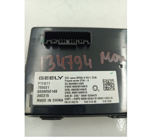 Блок управления климат контролем