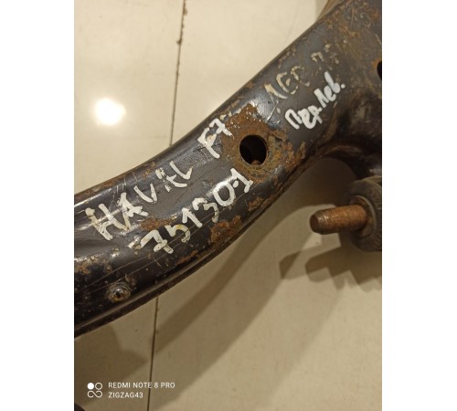 Рычаг подвески(передний левый)