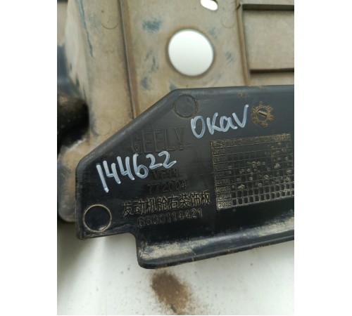 Кронштейн передний правый