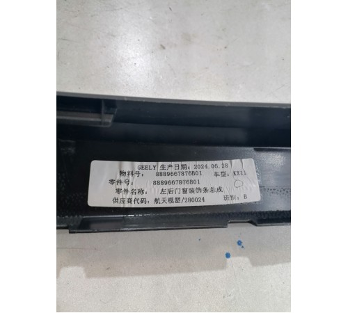 Накладка двери задняя левая