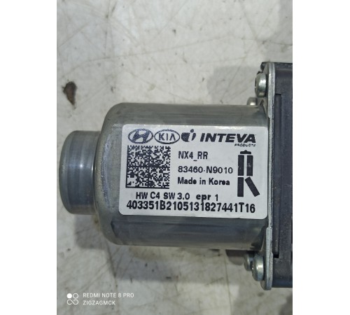 Моторчик стеклоподъемника (задний правый)