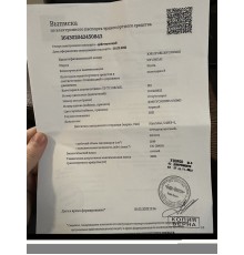 Кузов с документами