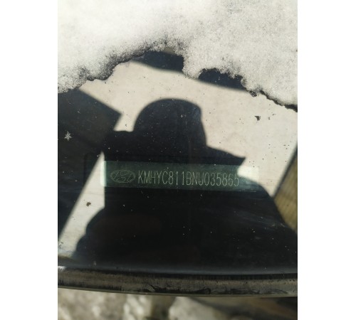 Кузов с документами