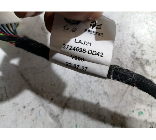 Электропроводка центральной консоли