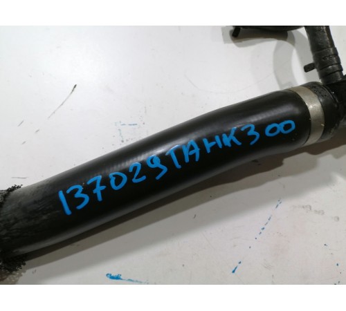 Патрубок охлаждения