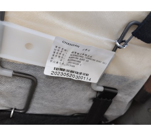 Сиденье переднее правое