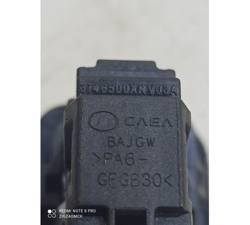 Кнопка открытия лючка бензобака